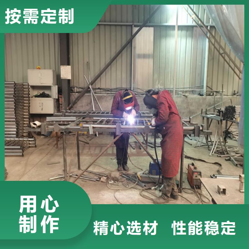 不锈钢复合管防撞护栏-【不锈钢复合管】质量不佳尽管来找我