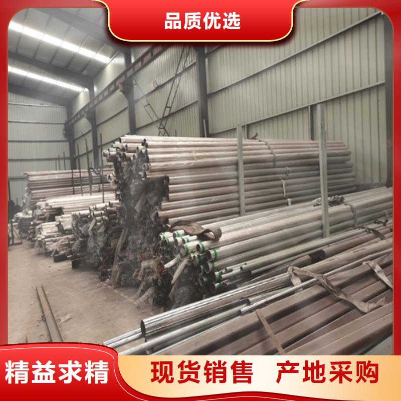 大量现货 不锈钢复合管防撞护栏【道路隔离栏】您想要的我们都有-支持货到付清-鑫海达金属制品有限公司