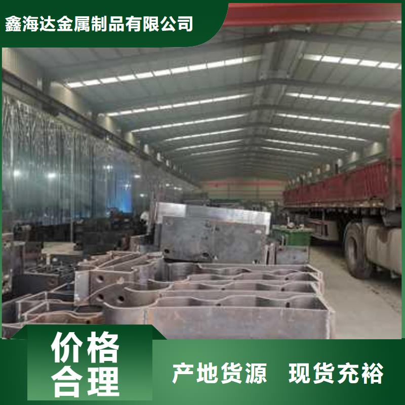 不锈钢复合管防撞护栏防撞护栏满足客户所需