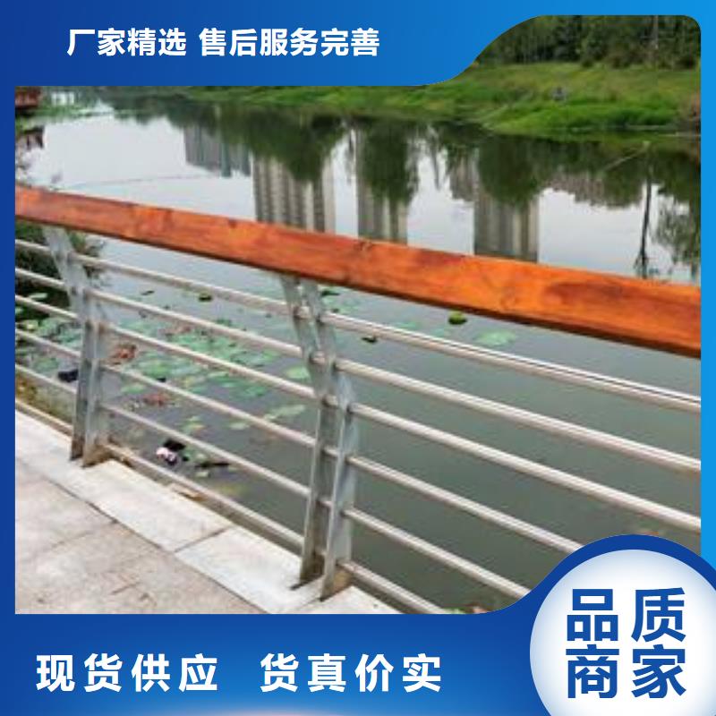 不锈钢复合管防撞护栏-河道防撞栏杆优质货源