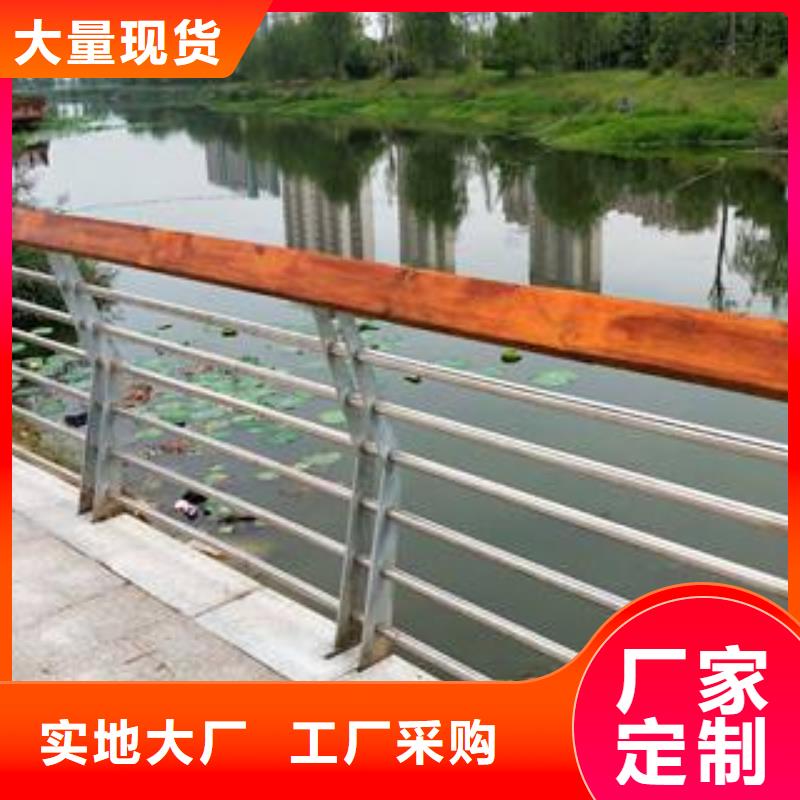 不锈钢复合管防撞护栏【桥梁景观栏杆】同行低价