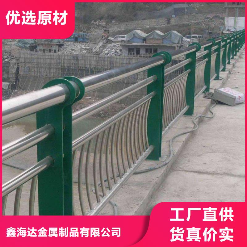 不锈钢复合管防撞护栏市政道路防护栏可零售可批发