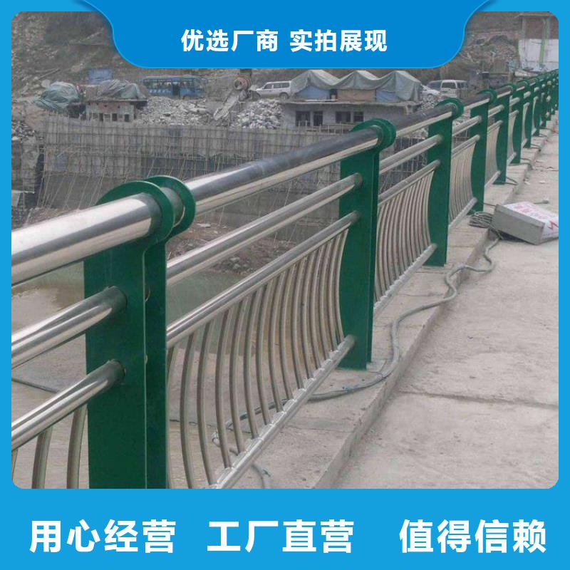 不锈钢复合管防撞护栏【不锈钢复合管】工艺成熟