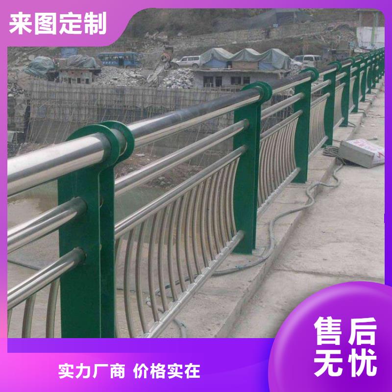 不锈钢复合管防撞护栏【道路护栏】厂家直发