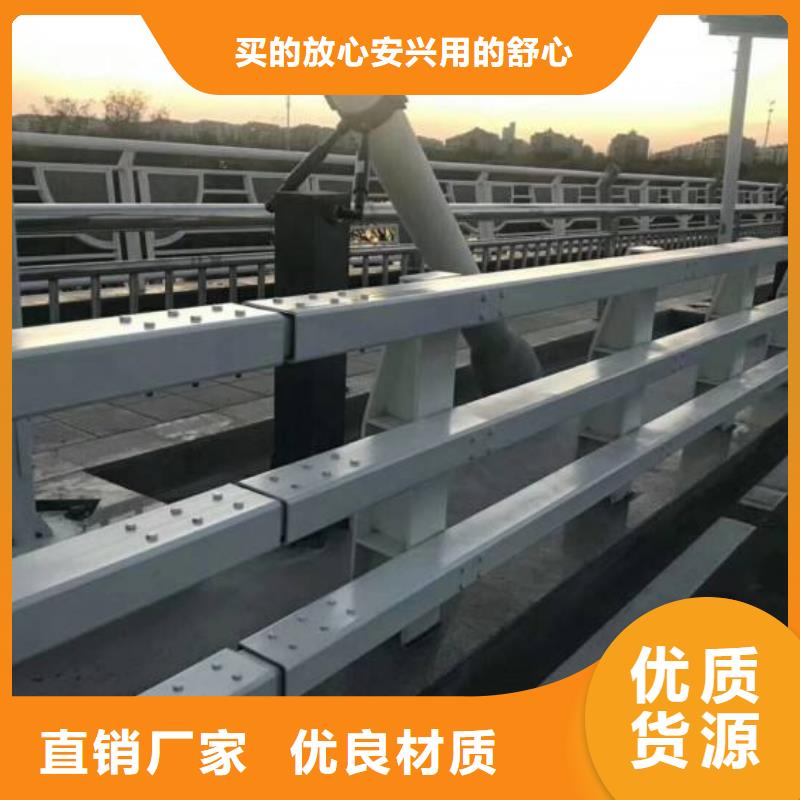 不锈钢复合管防撞护栏-【不锈钢复合管】质量不佳尽管来找我