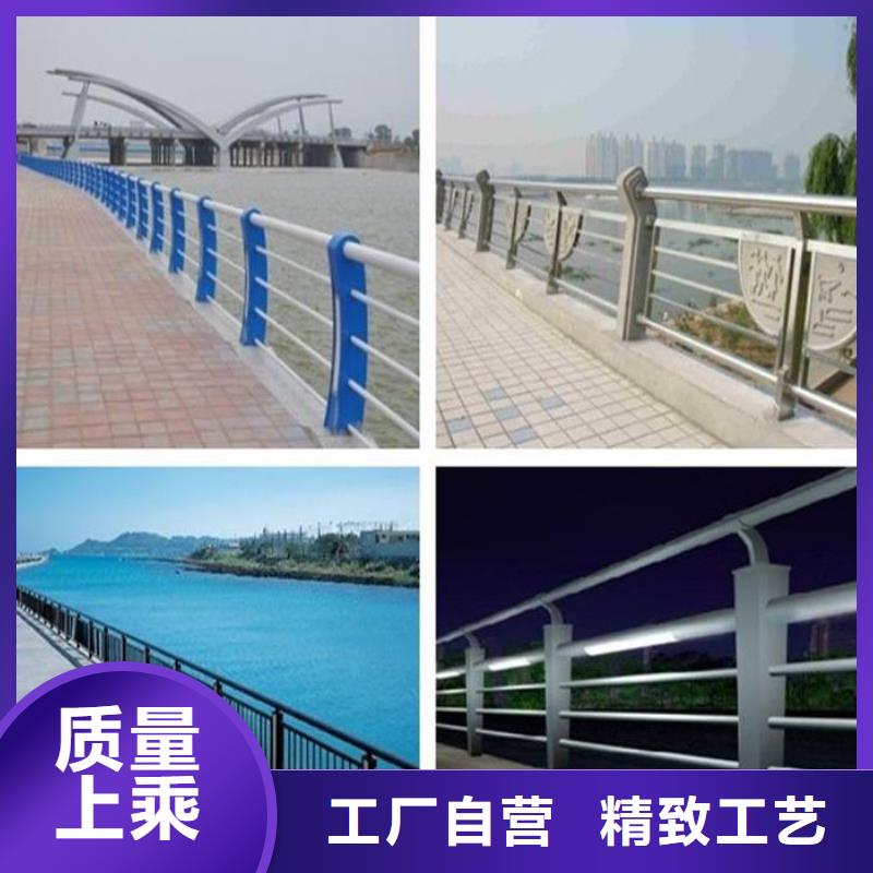 不锈钢复合管防撞护栏【不锈钢复合管护栏】专业生产团队
