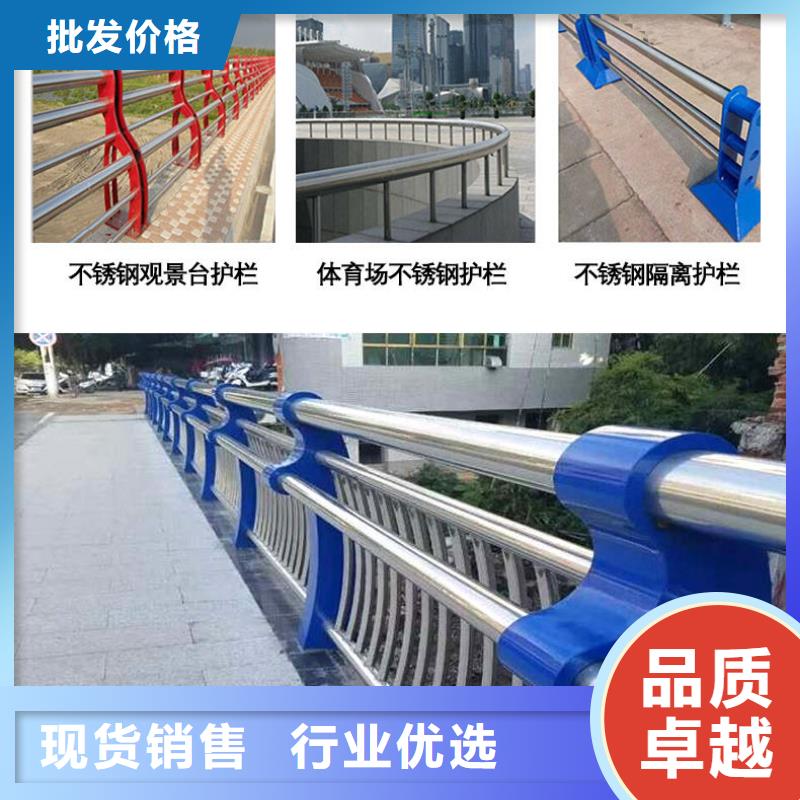 不锈钢复合管防撞护栏 中央分隔栏精品优选