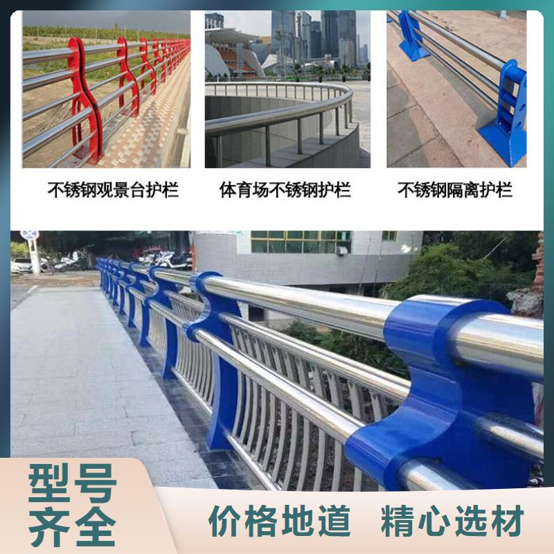 不锈钢复合管防撞护栏,防撞护栏量大更优惠