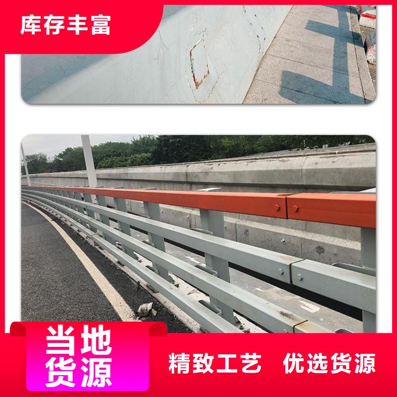 不锈钢复合管防撞护栏-防撞护栏快速报价