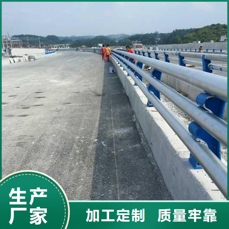 不锈钢复合管防撞护栏,桥梁护栏质量优选