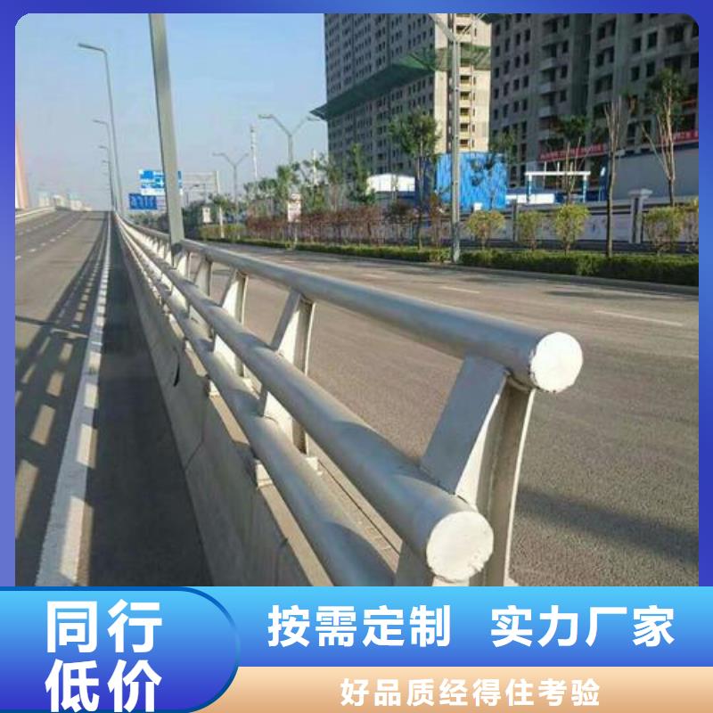 不锈钢复合管防撞护栏-防撞护栏快速报价