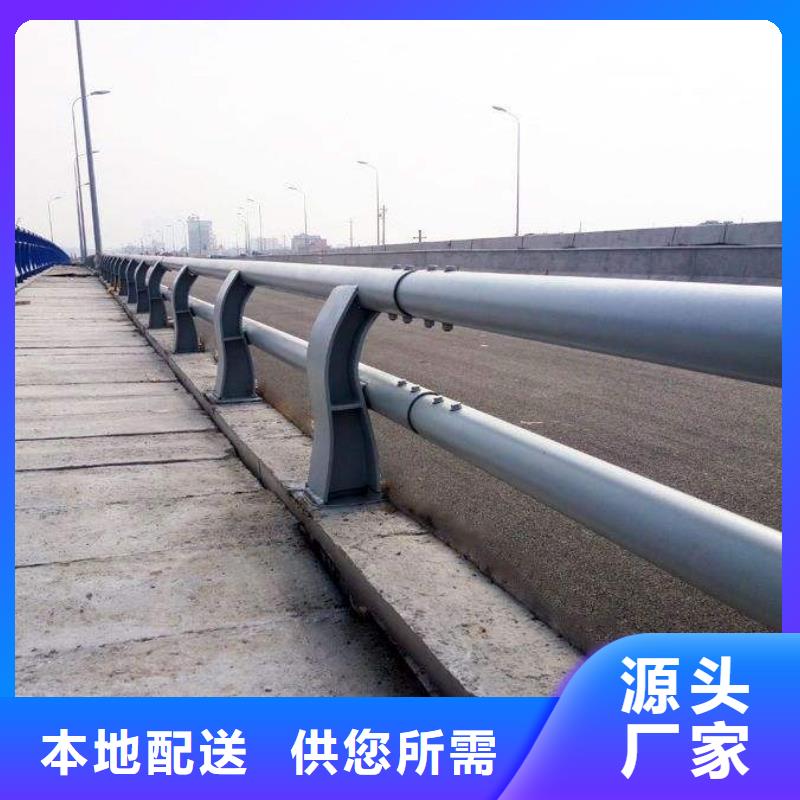 不锈钢复合管防撞护栏_【道路护栏】精选好货