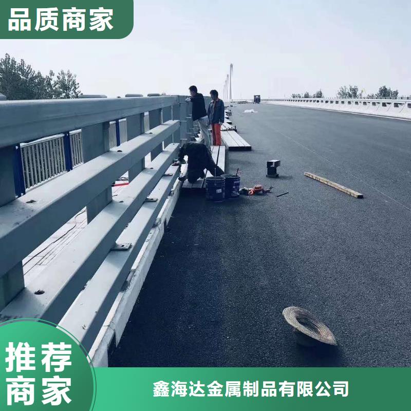 不锈钢复合管防撞护栏河堤防撞护栏资质认证