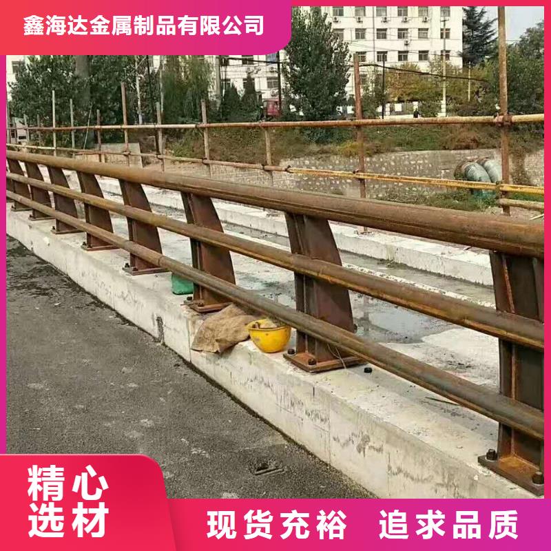 不锈钢复合管防撞护栏桥梁护栏专业信赖厂家