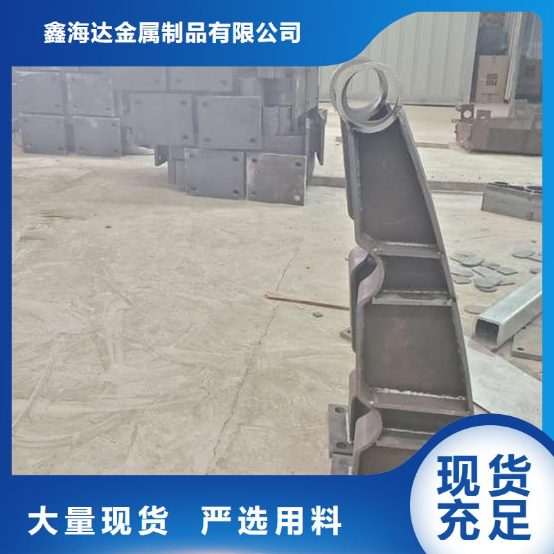 不锈钢复合管防撞护栏-河道防撞栏杆优质货源