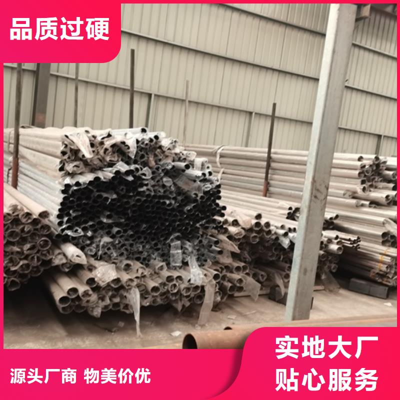 【 桥梁栏杆,防撞护栏多种规格库存充足】-鑫海达金属制品(昭通市分公司)