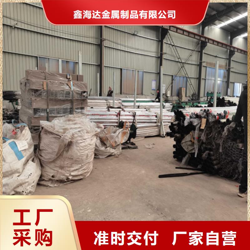 不锈钢复合管护栏防护栏符合行业标准
