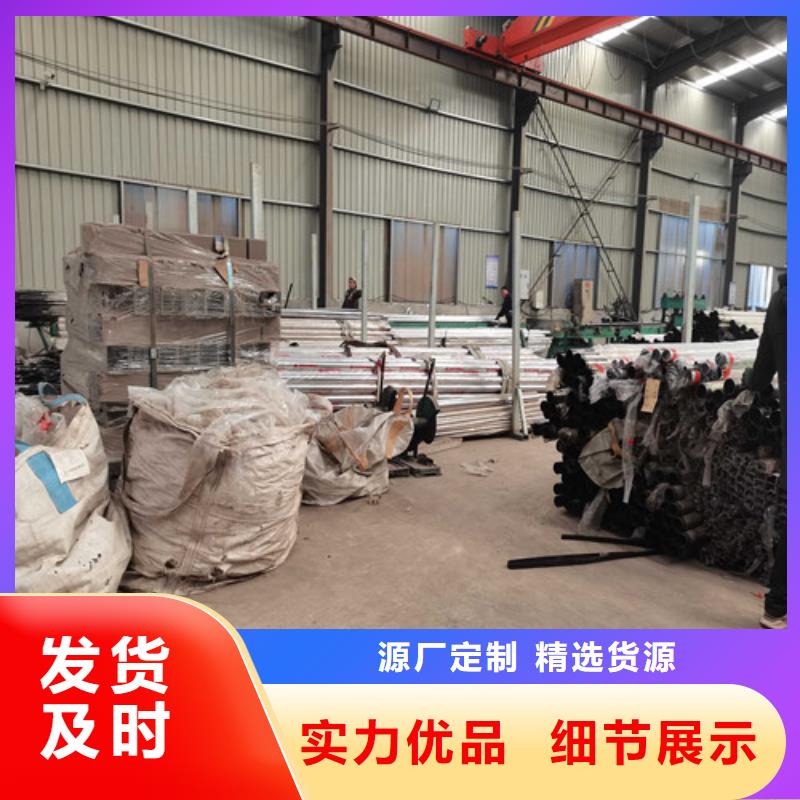 不锈钢复合管护栏-交通防撞围栏现货充足