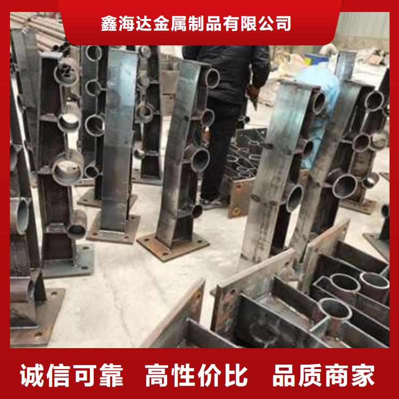 不锈钢复合管护栏【桥梁护栏】诚信经营质量保证