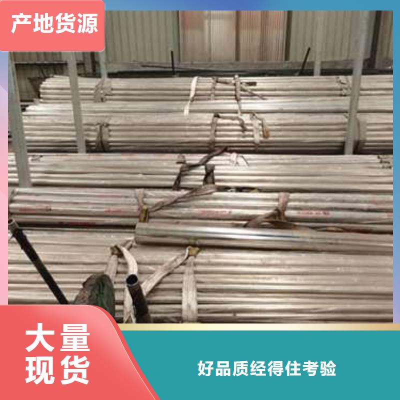【不锈钢复合管护栏】-304不锈钢复合管厂家十分靠谱-服务区域包括容县|兴业|河池|贺州|防城港|崇左|贵港|柳州|南宁等-产品视频