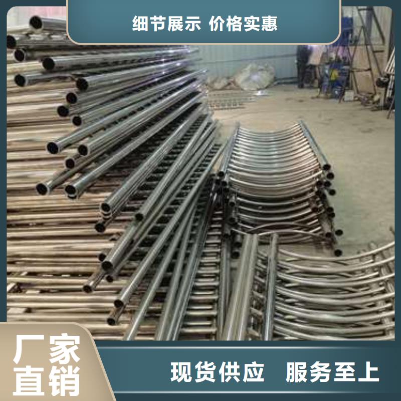 不锈钢复合管护栏,灯光防撞护栏值得买