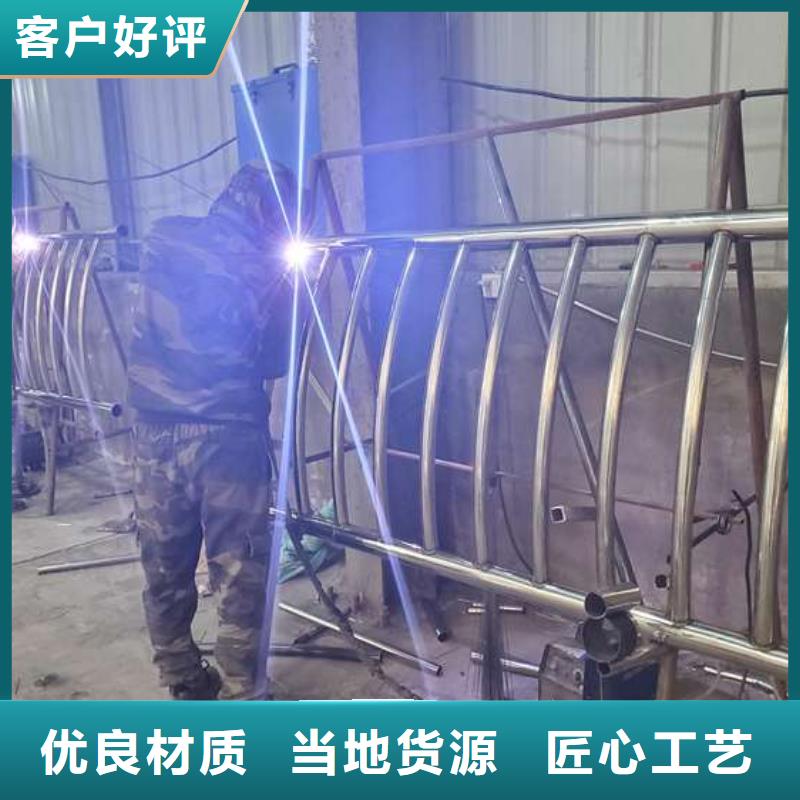 不锈钢复合管护栏 防撞【护栏】源头厂家经验丰富