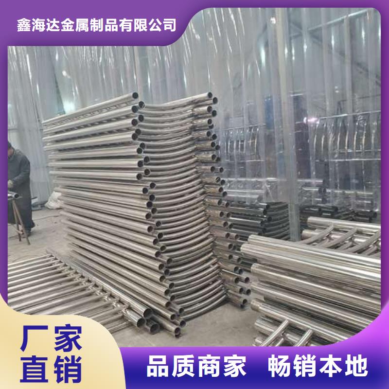 不锈钢复合管护栏 防撞【护栏】源头厂家经验丰富