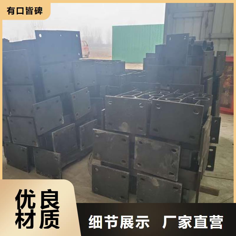 不锈钢复合管护栏防护栏符合行业标准