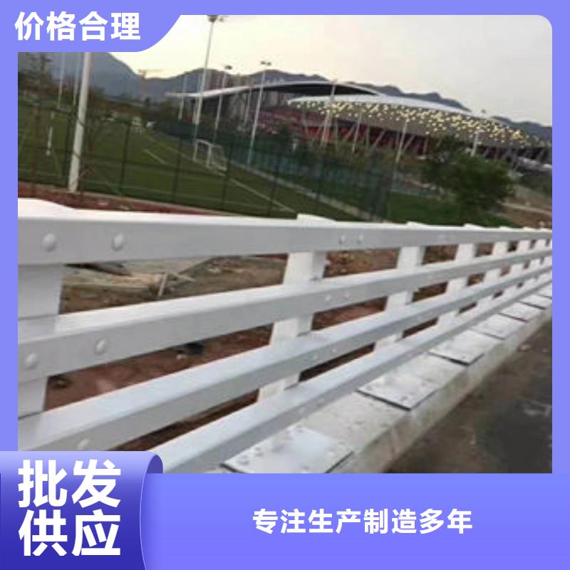 不锈钢复合管护栏【热镀锌立柱】一站式供应