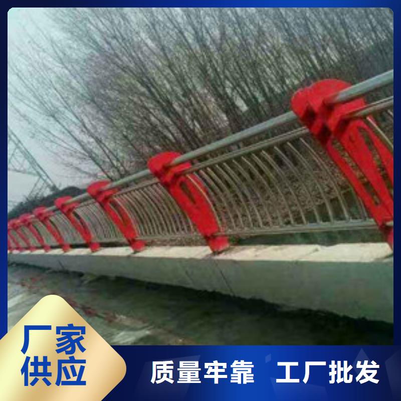 不锈钢复合管护栏河道防撞栏杆优良材质