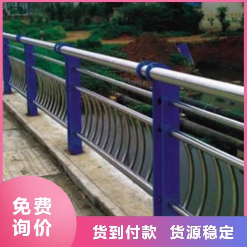 不锈钢复合管护栏 桥梁护栏厂家拥有先进的设备