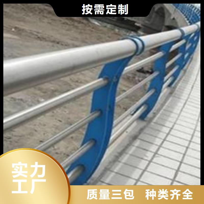不锈钢复合管护栏【防撞护栏】品质过硬