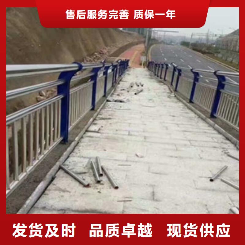 不锈钢复合管护栏防护栏符合行业标准