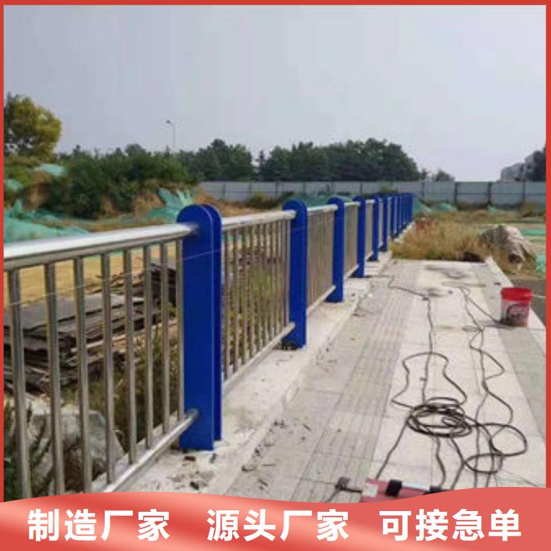 不锈钢复合管护栏 防撞【护栏】认准大品牌厂家