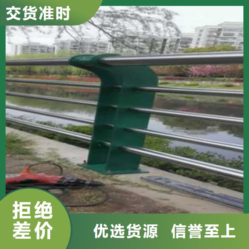 不锈钢复合管护栏 镀锌喷塑防撞栏为品质而生产