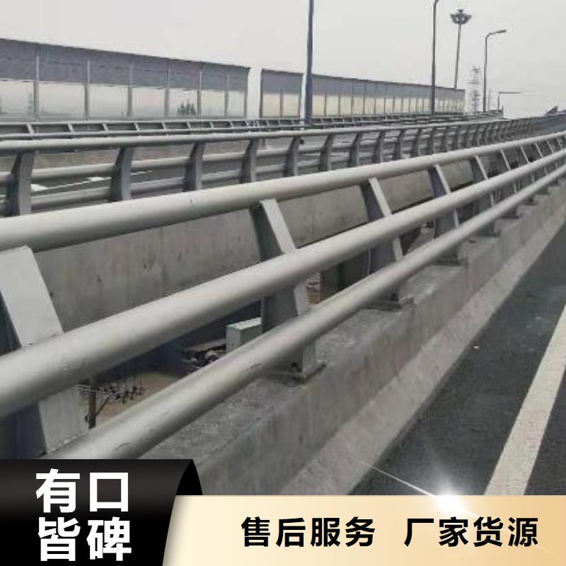 不锈钢复合管护栏【防撞护栏】品质过硬