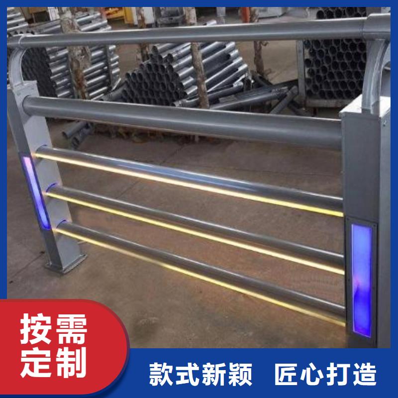 不锈钢复合管护栏灯光防撞护栏核心技术