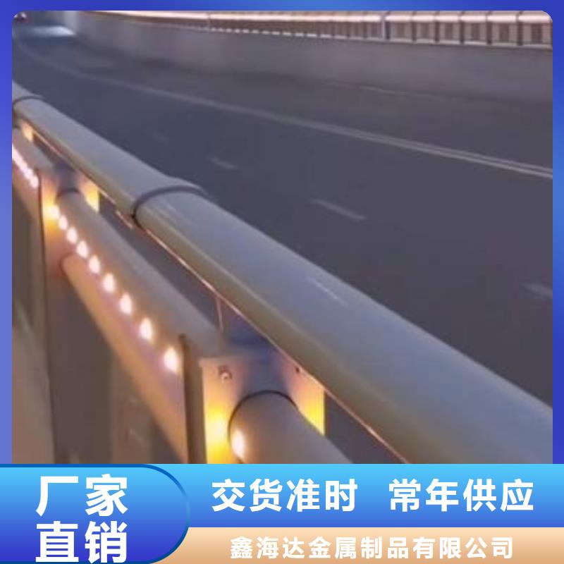 不锈钢复合管护栏,镀锌喷塑防撞栏好产品放心购