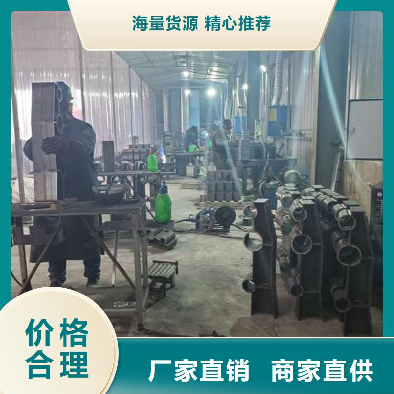 【不锈钢复合管护栏】防撞护栏严选用料