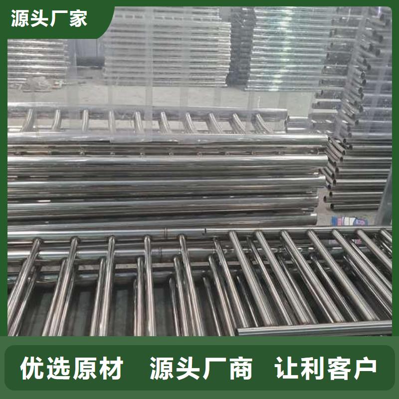  不锈钢复合管护栏专业完善售后