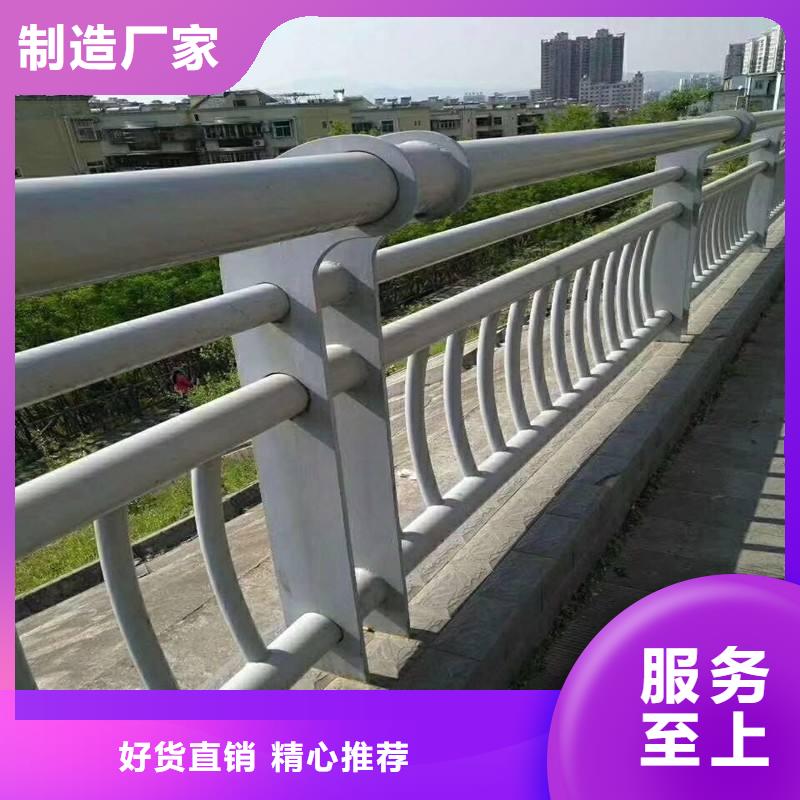 不锈钢复合管护栏防撞护栏优选货源