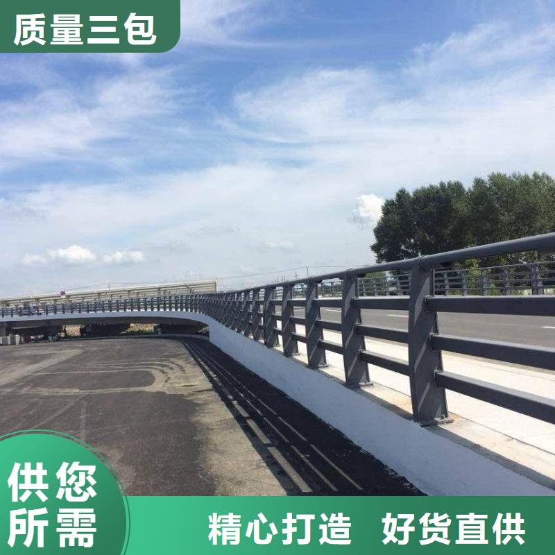 不锈钢复合管护栏道路隔离栏大厂生产品质