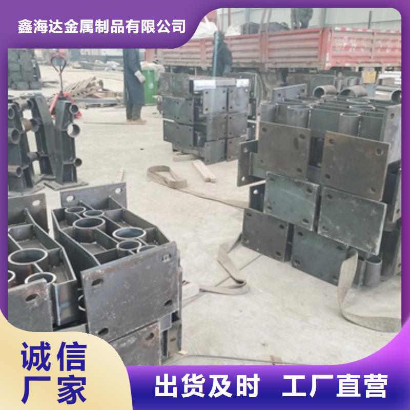 不锈钢复合管护栏防撞护栏厂诚信经营