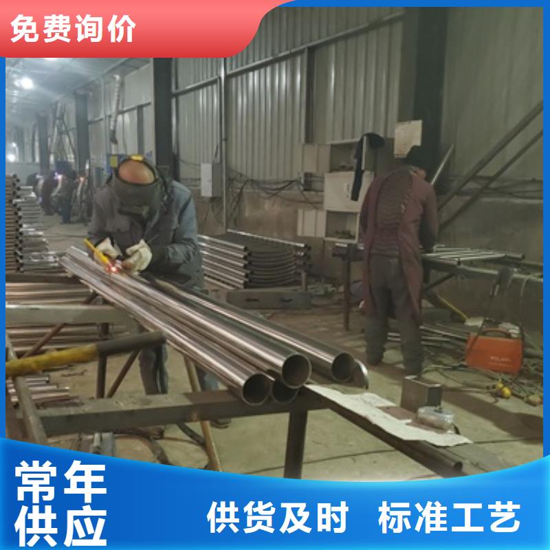 不锈钢复合管护栏 防撞【护栏】源头厂家经验丰富