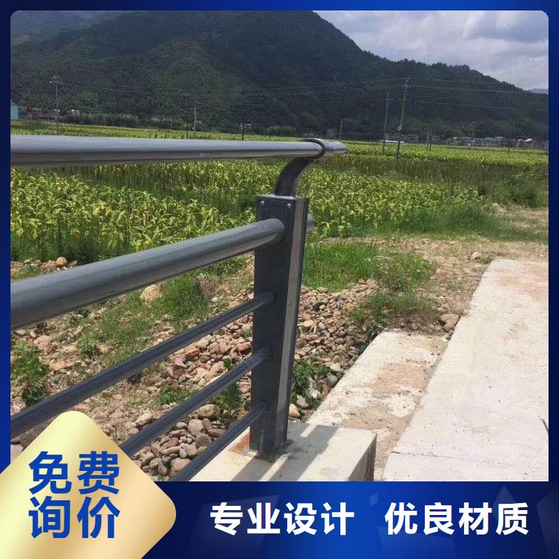 不锈钢复合管护栏【防撞护栏】品质过硬
