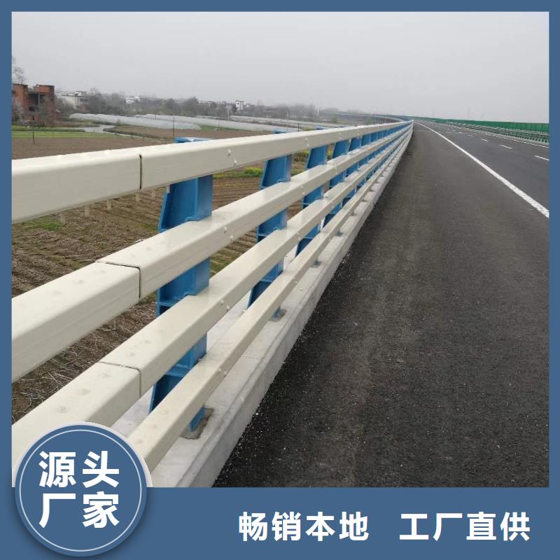 不锈钢复合管护栏不锈钢景观护栏品质保障售后无忧