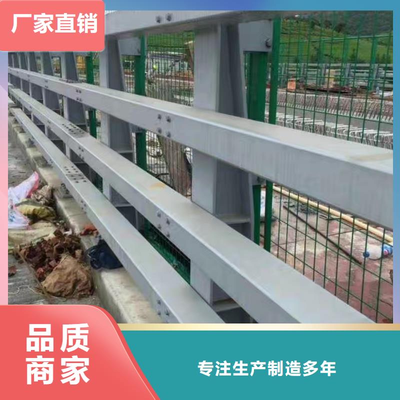 不锈钢复合管护栏【桥梁护栏】货源足质量好