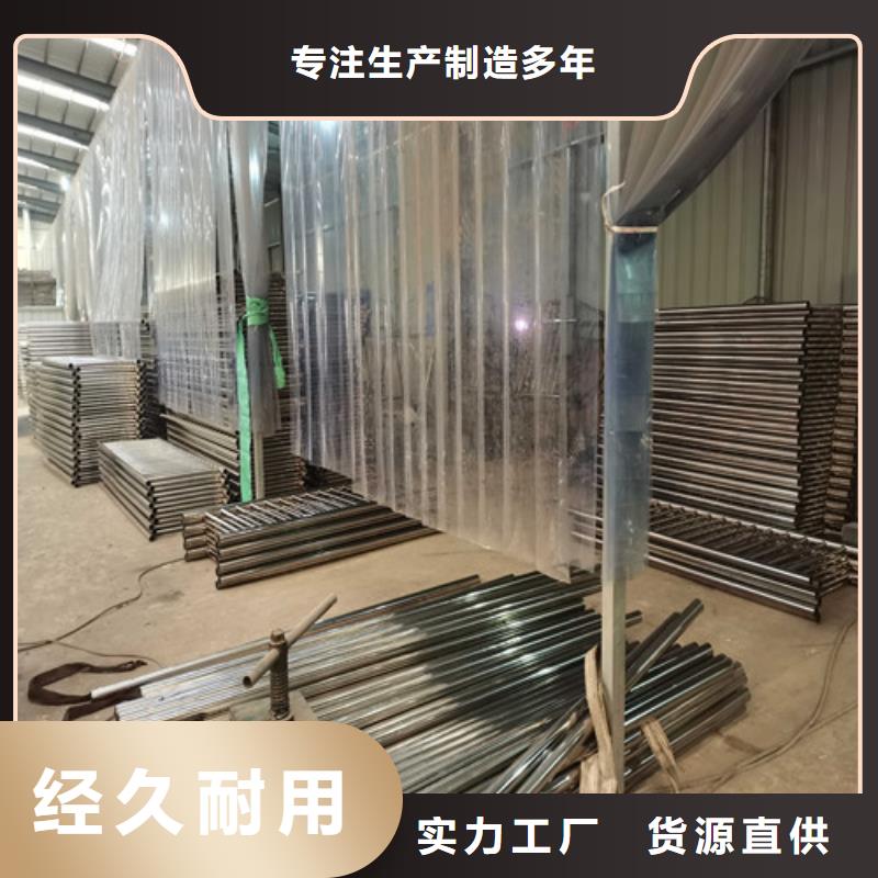 防撞护栏不锈钢复合管护栏做工精细