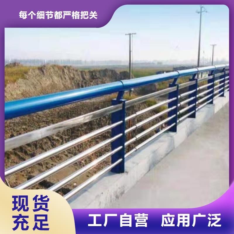 防撞护栏不锈钢复合管护栏厂家大量现货