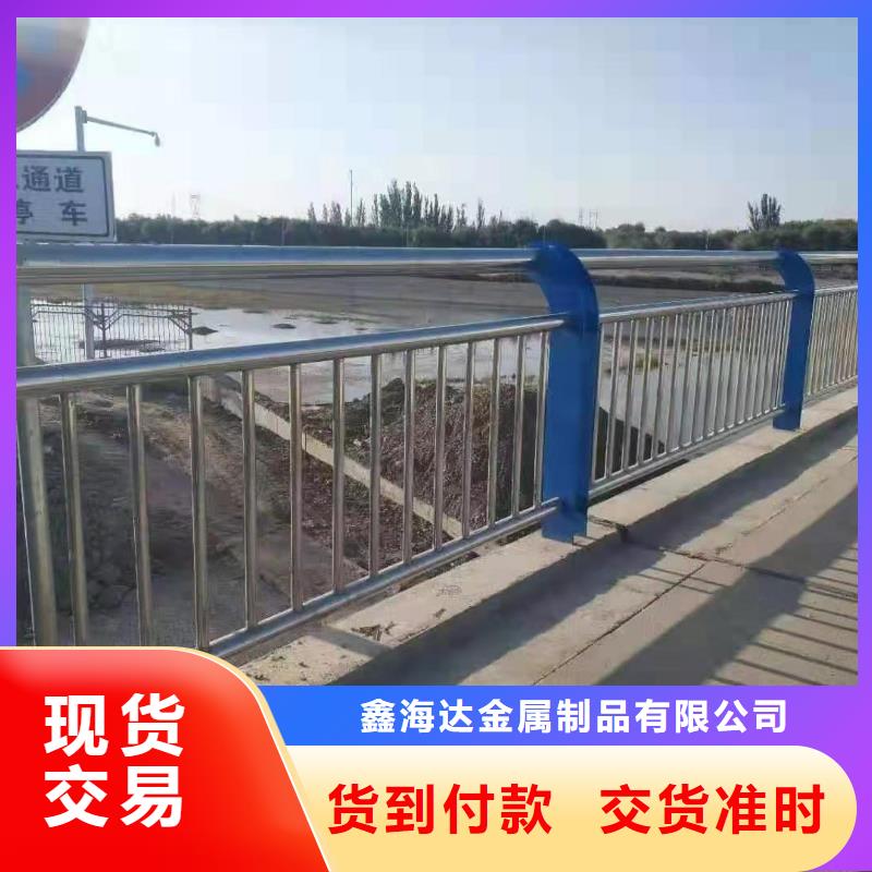 防撞护栏桥梁护栏材质实在